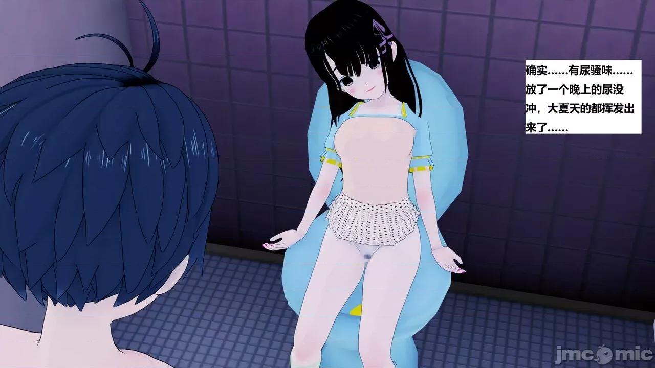 末日奸尸日记 [Sophia] 末日奸尸日记 01-09 第537页