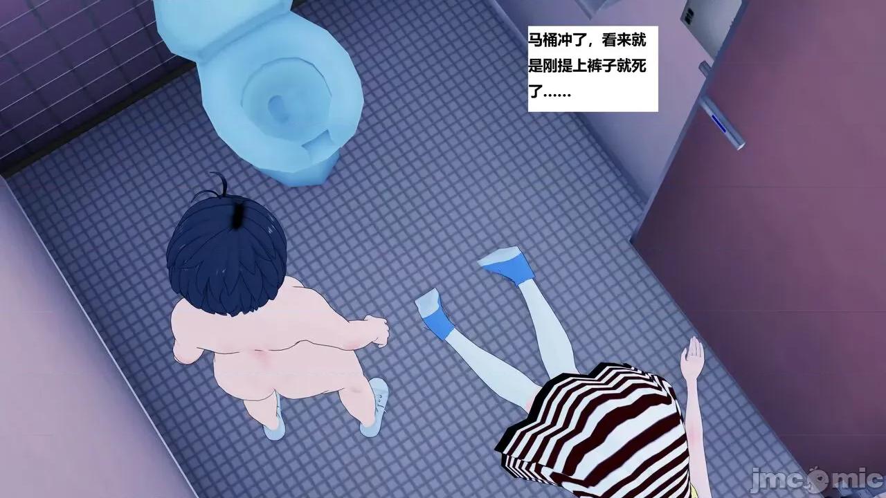 末日奸尸日记 [Sophia] 末日奸尸日记 01-09 第551页