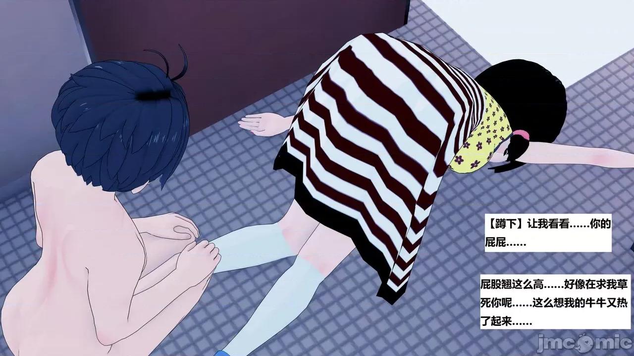 末日奸尸日记 [Sophia] 末日奸尸日记 01-09 第553页