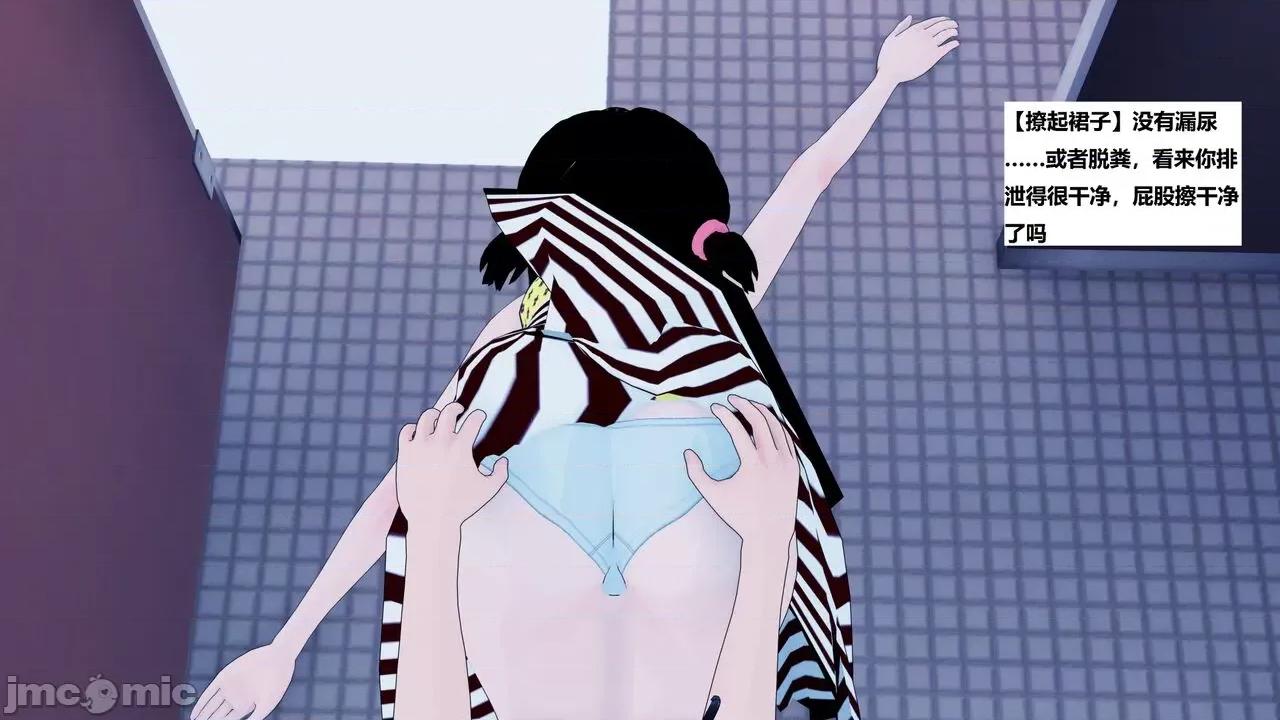 末日奸尸日记 [Sophia] 末日奸尸日记 01-09 第555页
