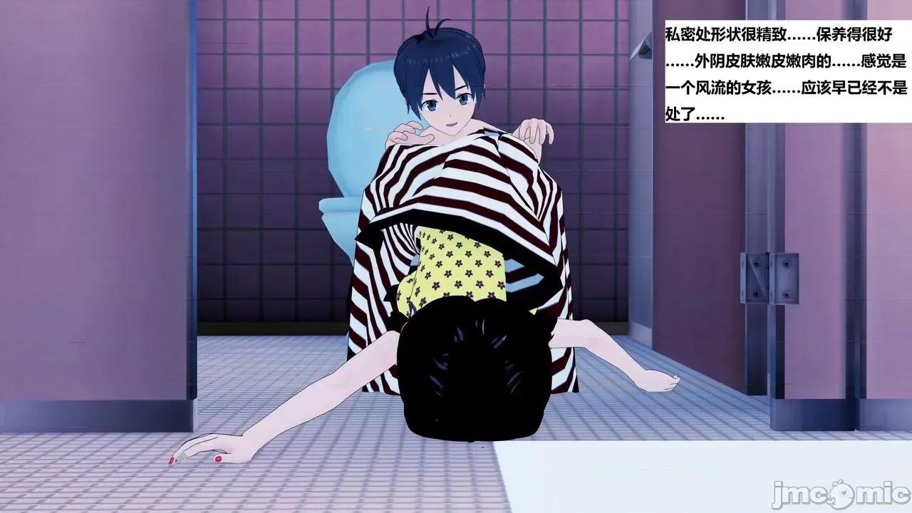 末日奸尸日记 [Sophia] 末日奸尸日记 01-09 第558页