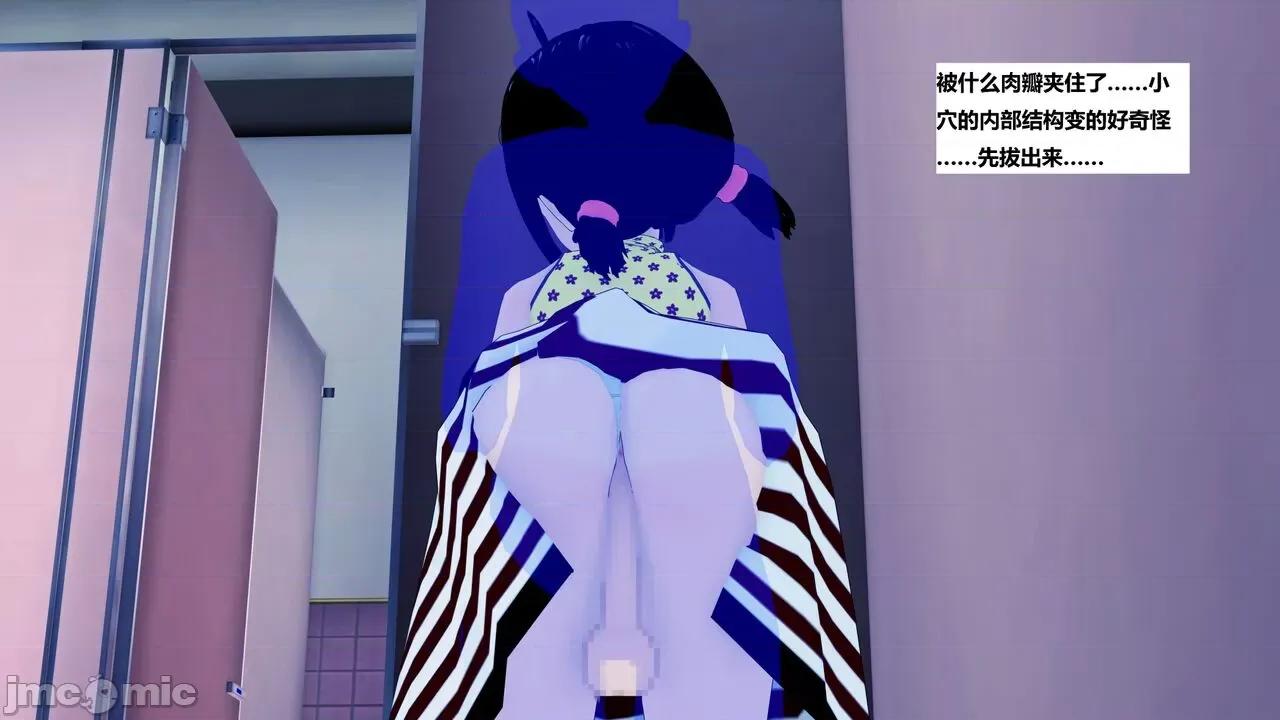 末日奸尸日记 [Sophia] 末日奸尸日记 01-09 第568页