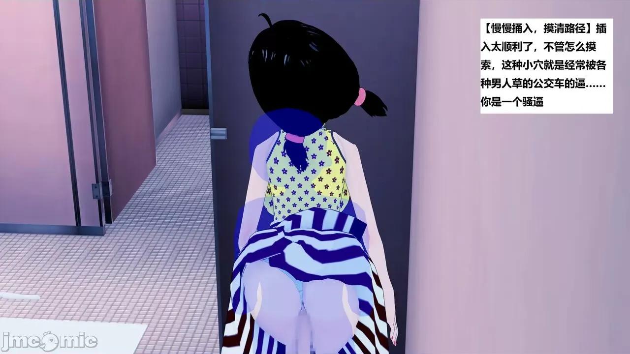 末日奸尸日记 [Sophia] 末日奸尸日记 01-09 第570页