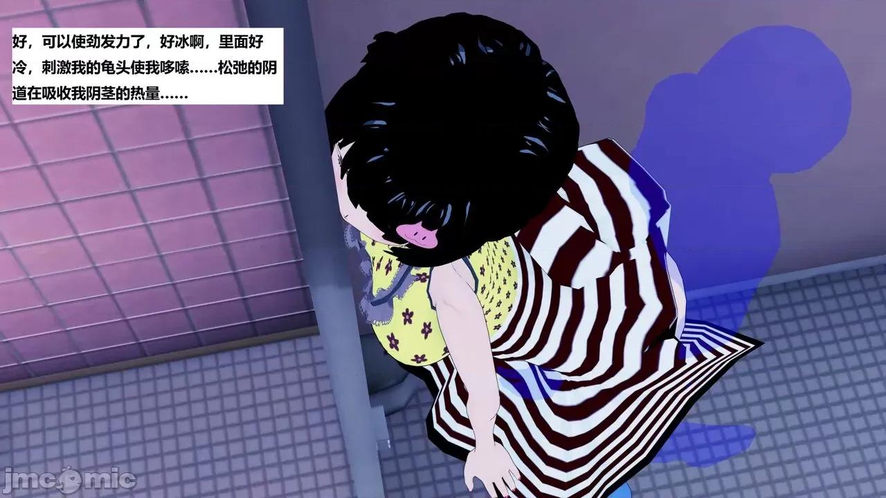 末日奸尸日记 [Sophia] 末日奸尸日记 01-09 第571页