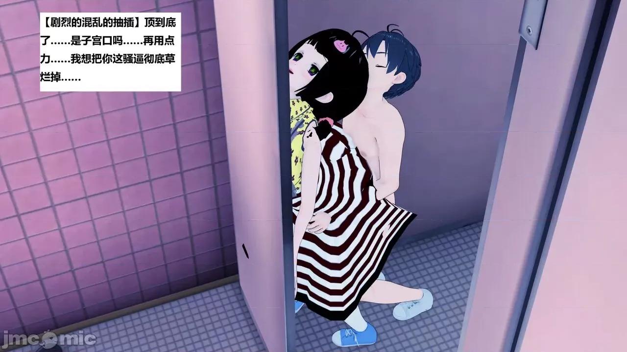 末日奸尸日记 [Sophia] 末日奸尸日记 01-09 第572页