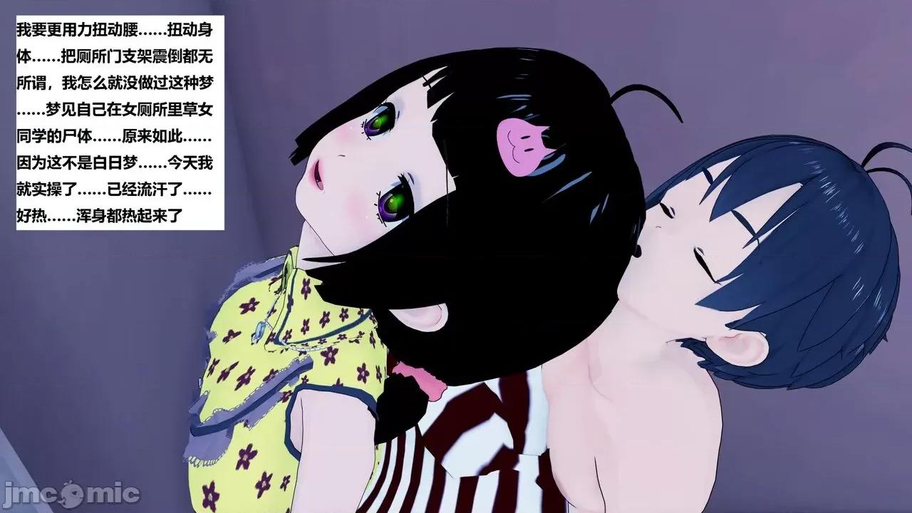 末日奸尸日记 [Sophia] 末日奸尸日记 01-09 第574页