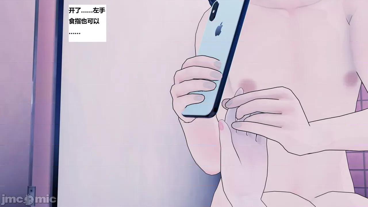 末日奸尸日记 [Sophia] 末日奸尸日记 01-09 第592页