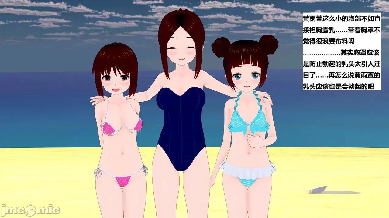 末日奸尸日记 [Sophia] 末日奸尸日记 01-09 第600页