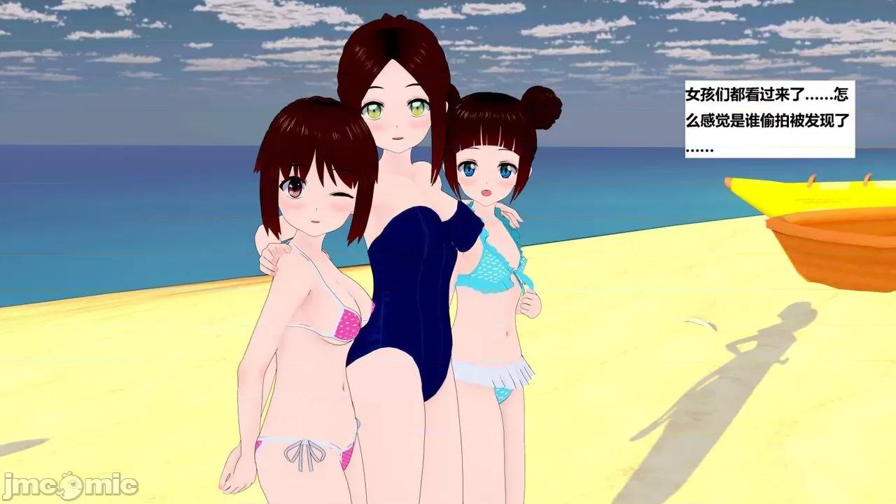 末日奸尸日记 [Sophia] 末日奸尸日记 01-09 第602页