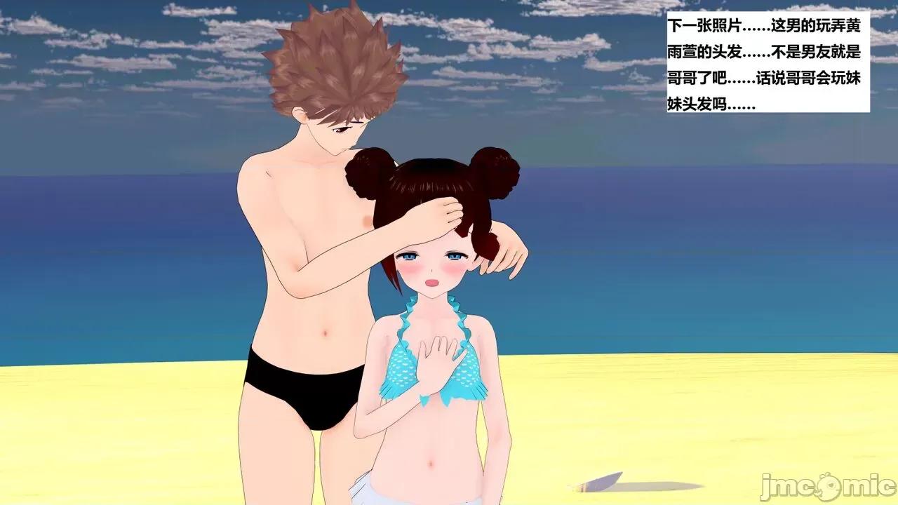 末日奸尸日记 [Sophia] 末日奸尸日记 01-09 第604页