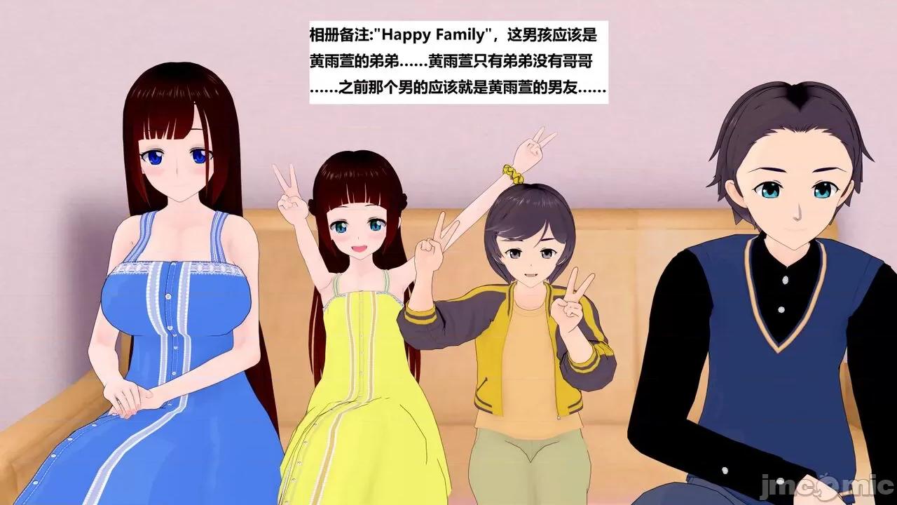 末日奸尸日记 [Sophia] 末日奸尸日记 01-09 第620页