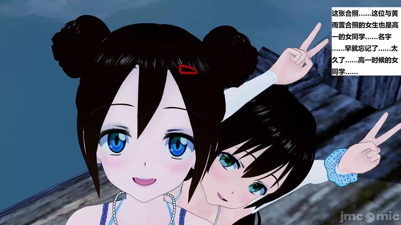 末日奸尸日记 [Sophia] 末日奸尸日记 01-09 第627页