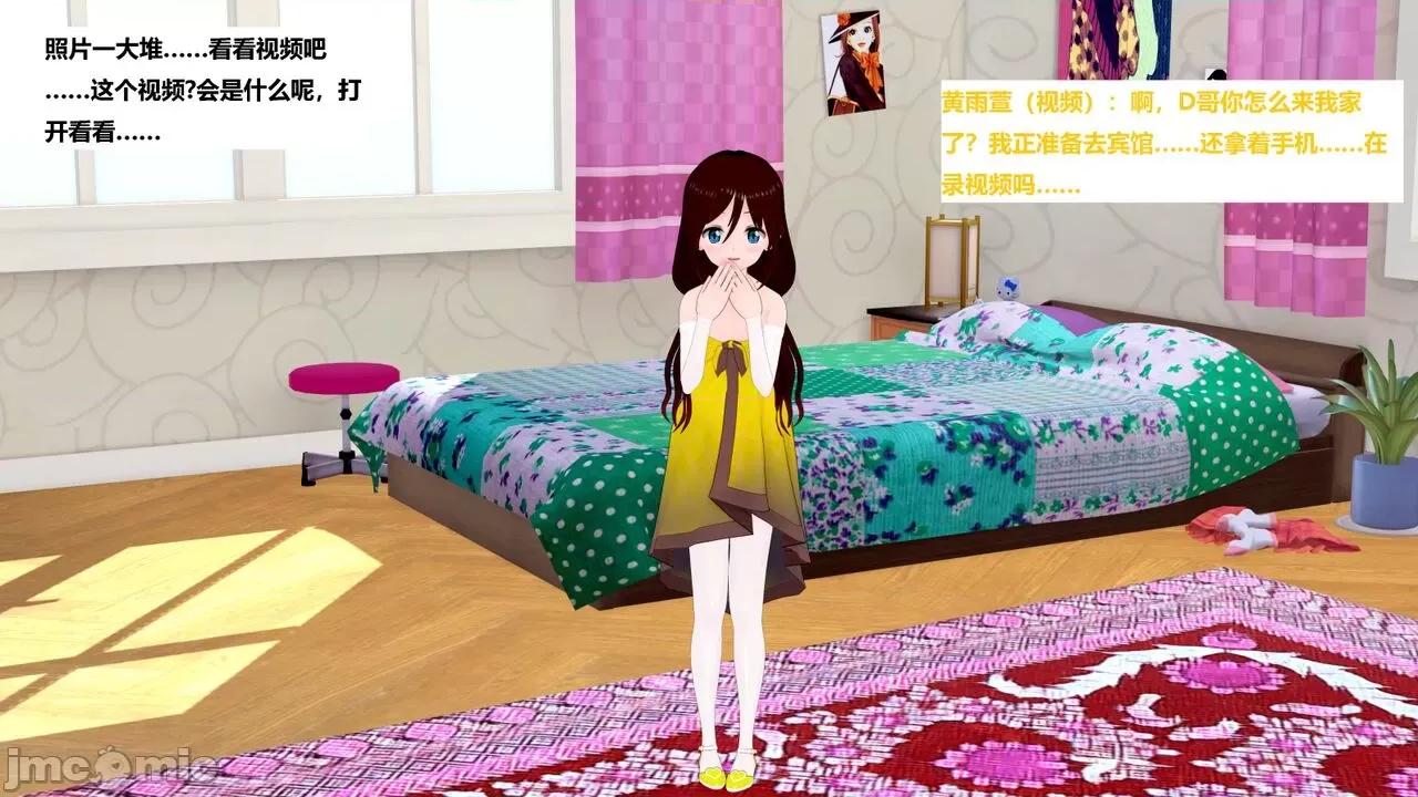 末日奸尸日记 [Sophia] 末日奸尸日记 01-09 第628页