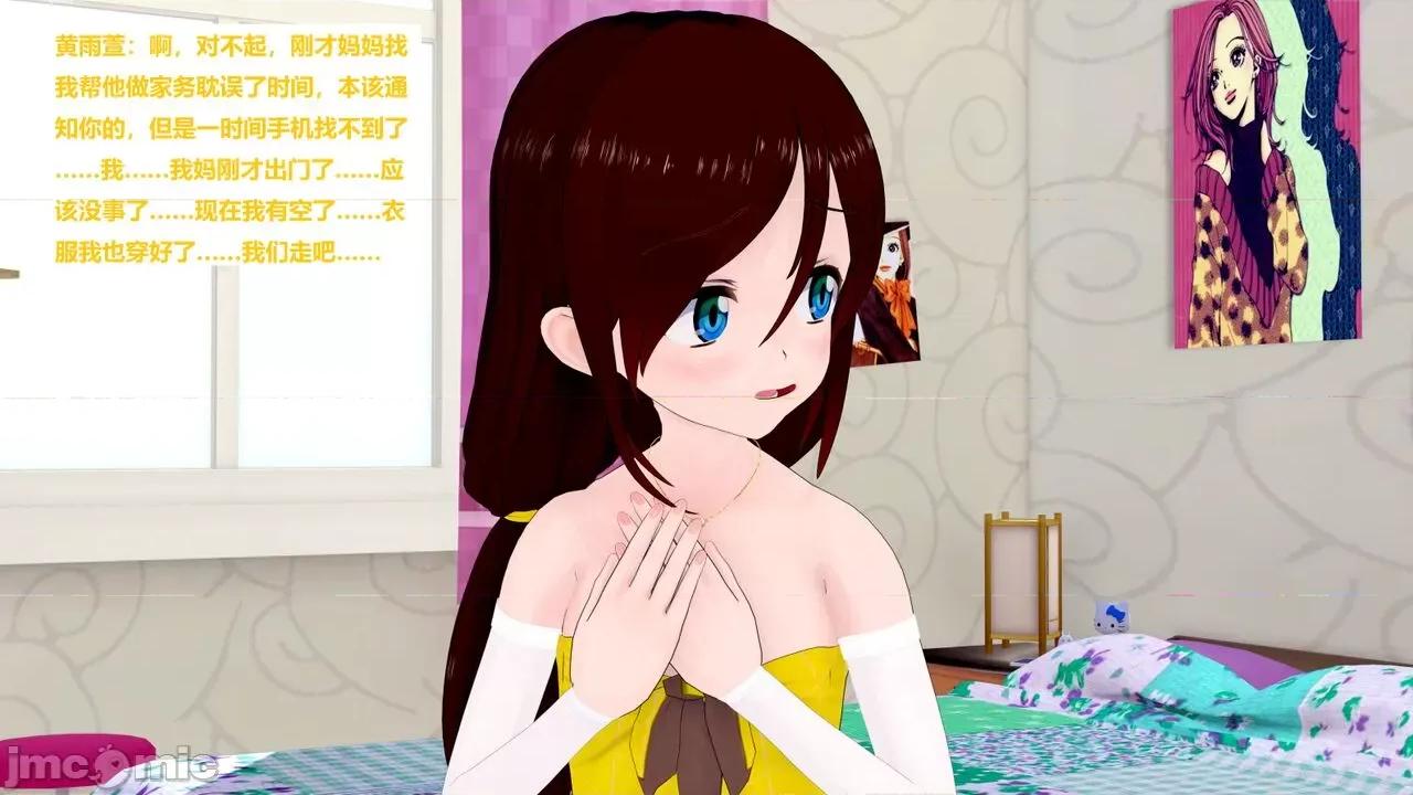 末日奸尸日记 [Sophia] 末日奸尸日记 01-09 第630页