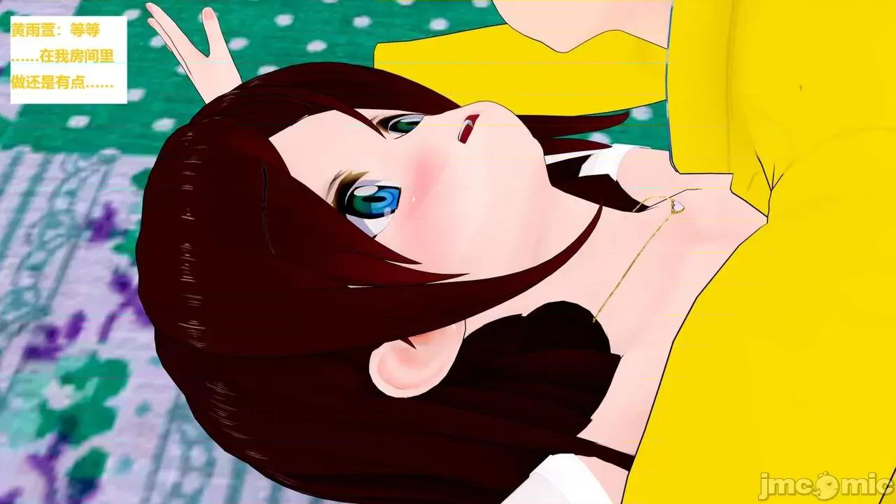 末日奸尸日记 [Sophia] 末日奸尸日记 01-09 第644页