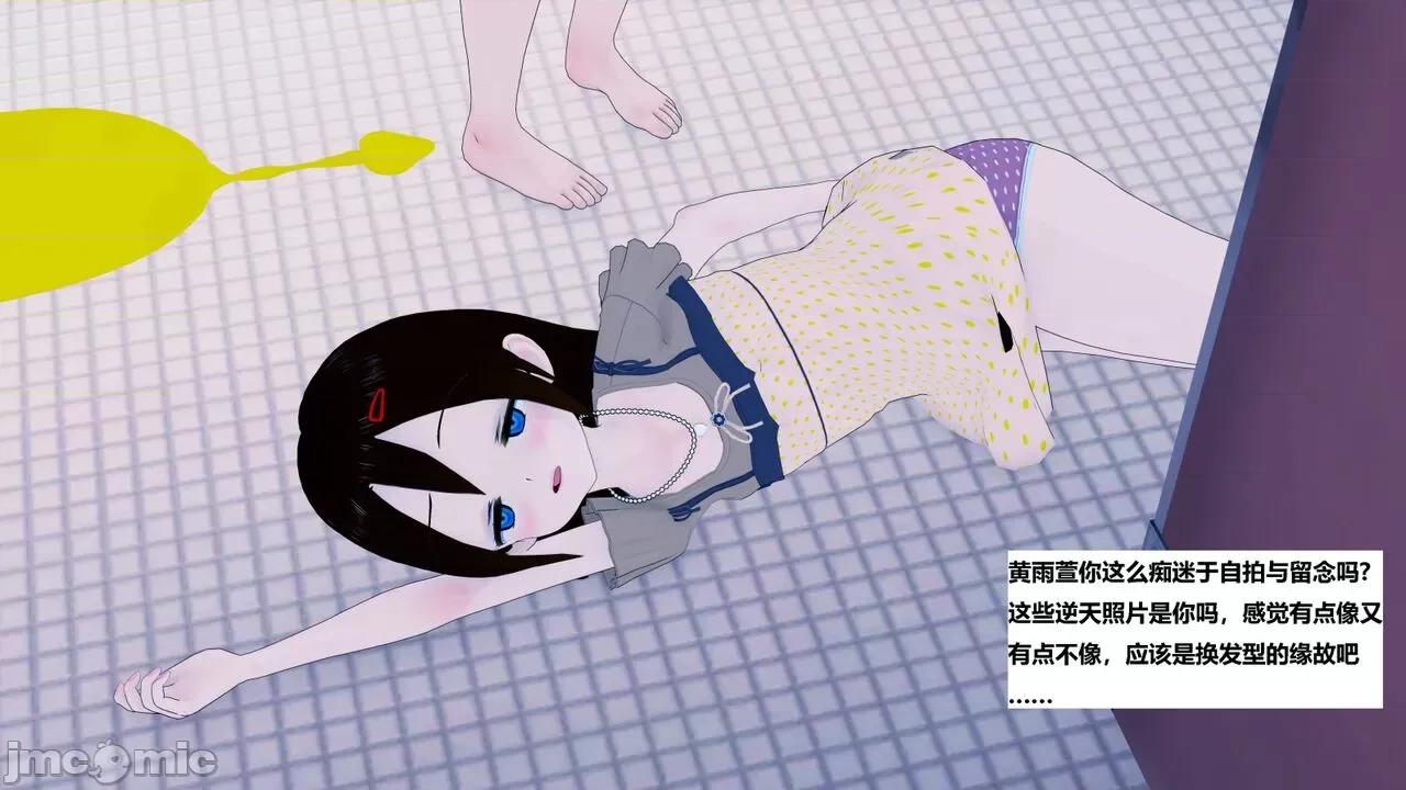 末日奸尸日记 [Sophia] 末日奸尸日记 01-09 第706页
