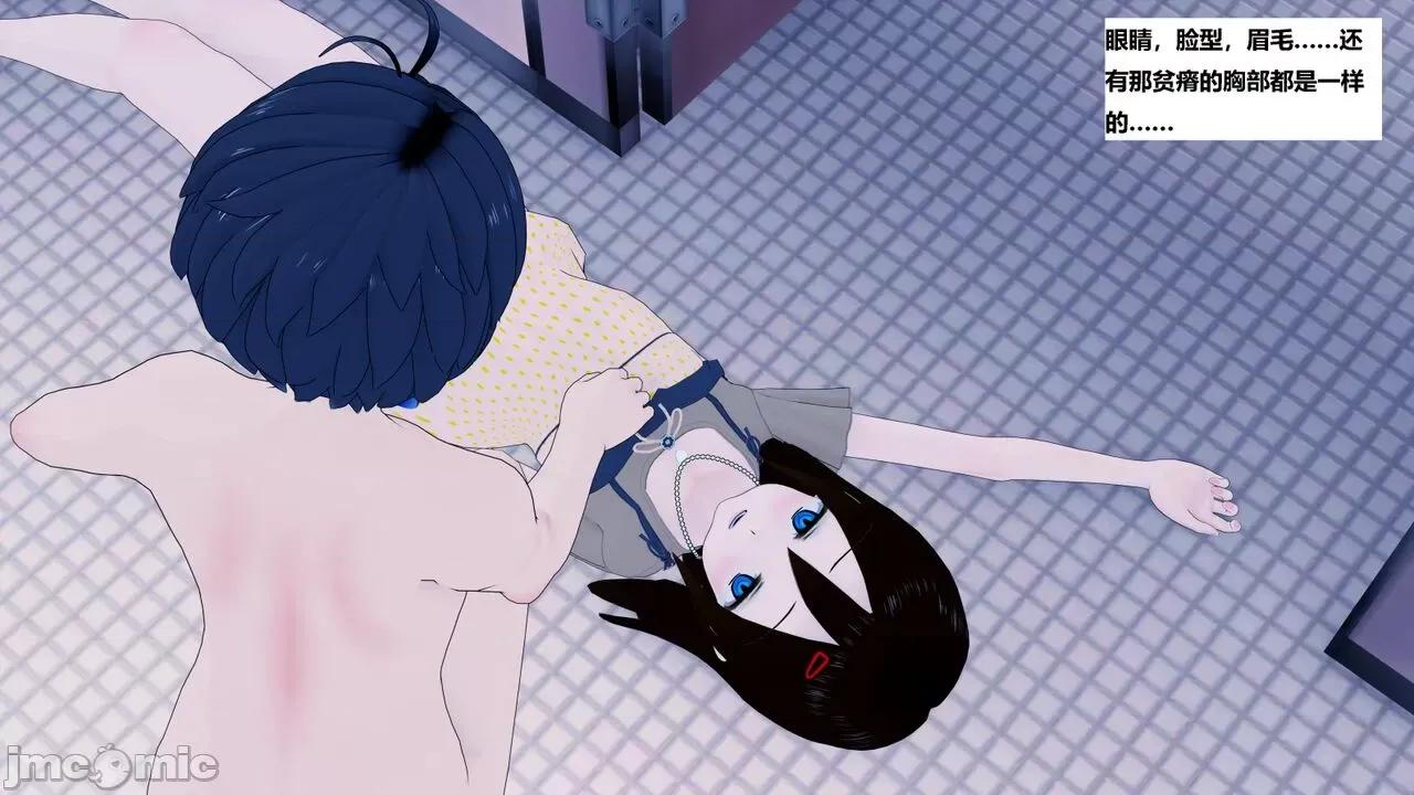 末日奸尸日记 [Sophia] 末日奸尸日记 01-09 第709页