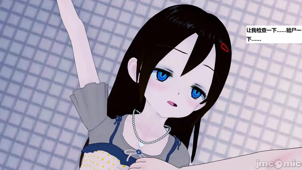末日奸尸日记 [Sophia] 末日奸尸日记 01-09 第710页