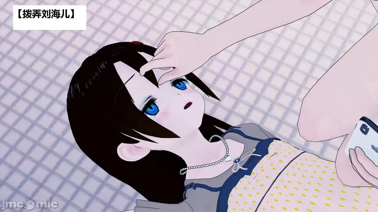 末日奸尸日记 [Sophia] 末日奸尸日记 01-09 第711页