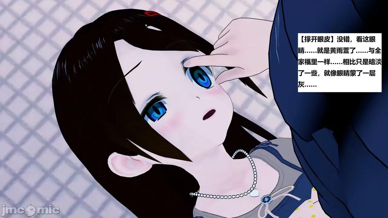 末日奸尸日记 [Sophia] 末日奸尸日记 01-09 第713页
