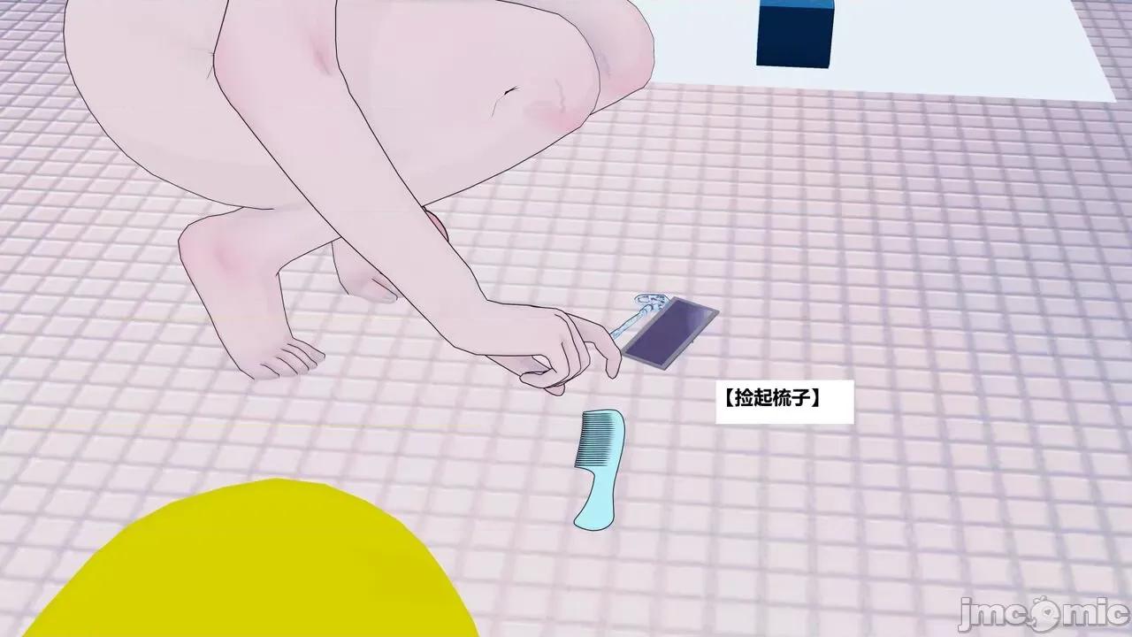 末日奸尸日记 [Sophia] 末日奸尸日记 01-09 第719页