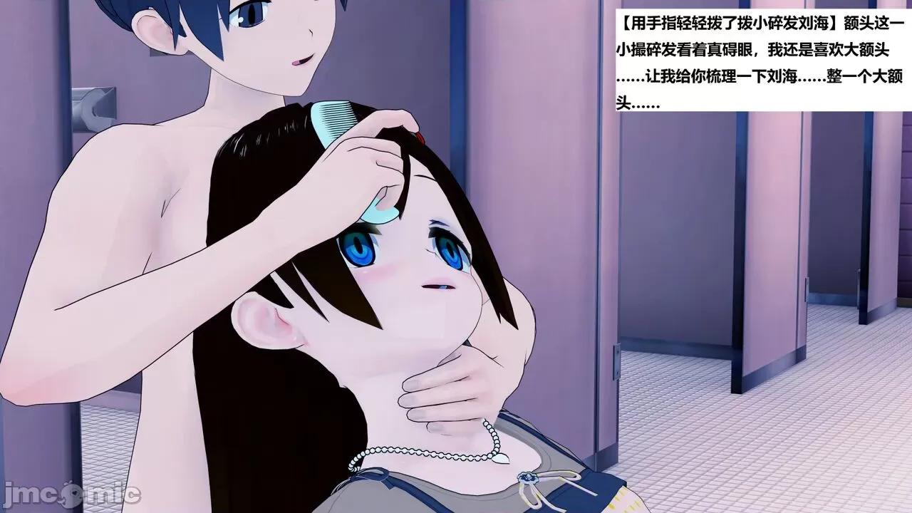 末日奸尸日记 [Sophia] 末日奸尸日记 01-09 第722页