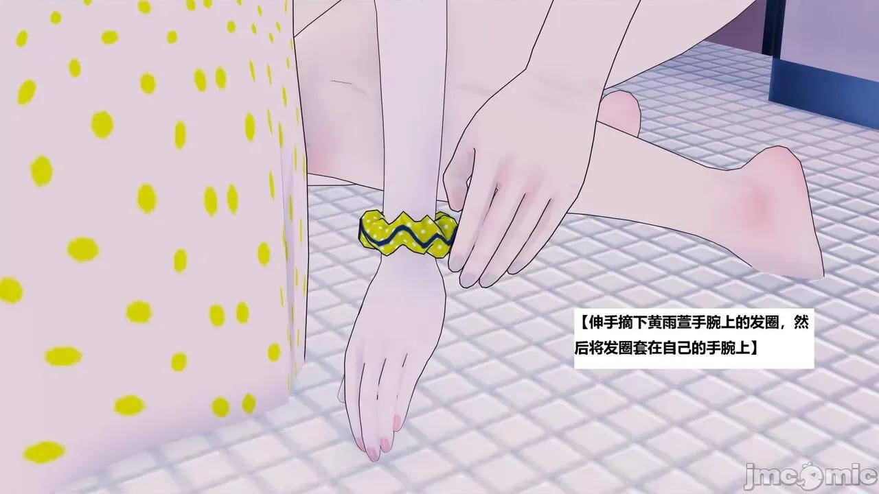 末日奸尸日记 [Sophia] 末日奸尸日记 01-09 第726页