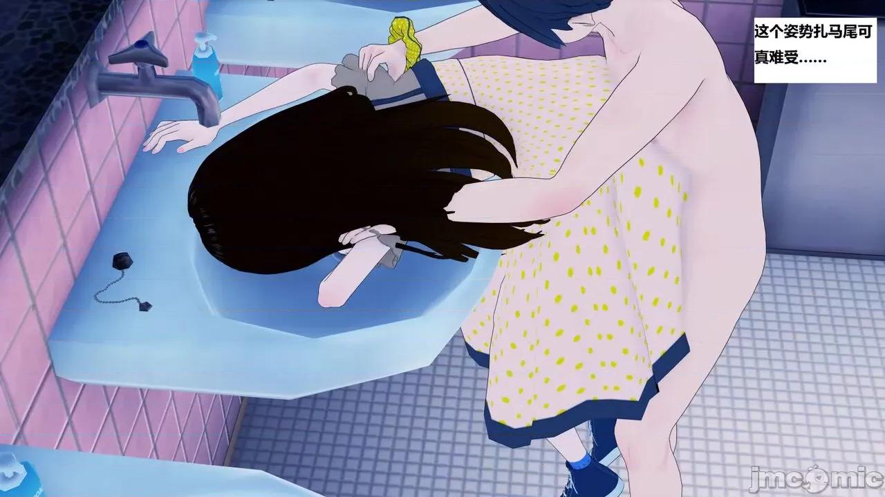 末日奸尸日记 [Sophia] 末日奸尸日记 01-09 第729页