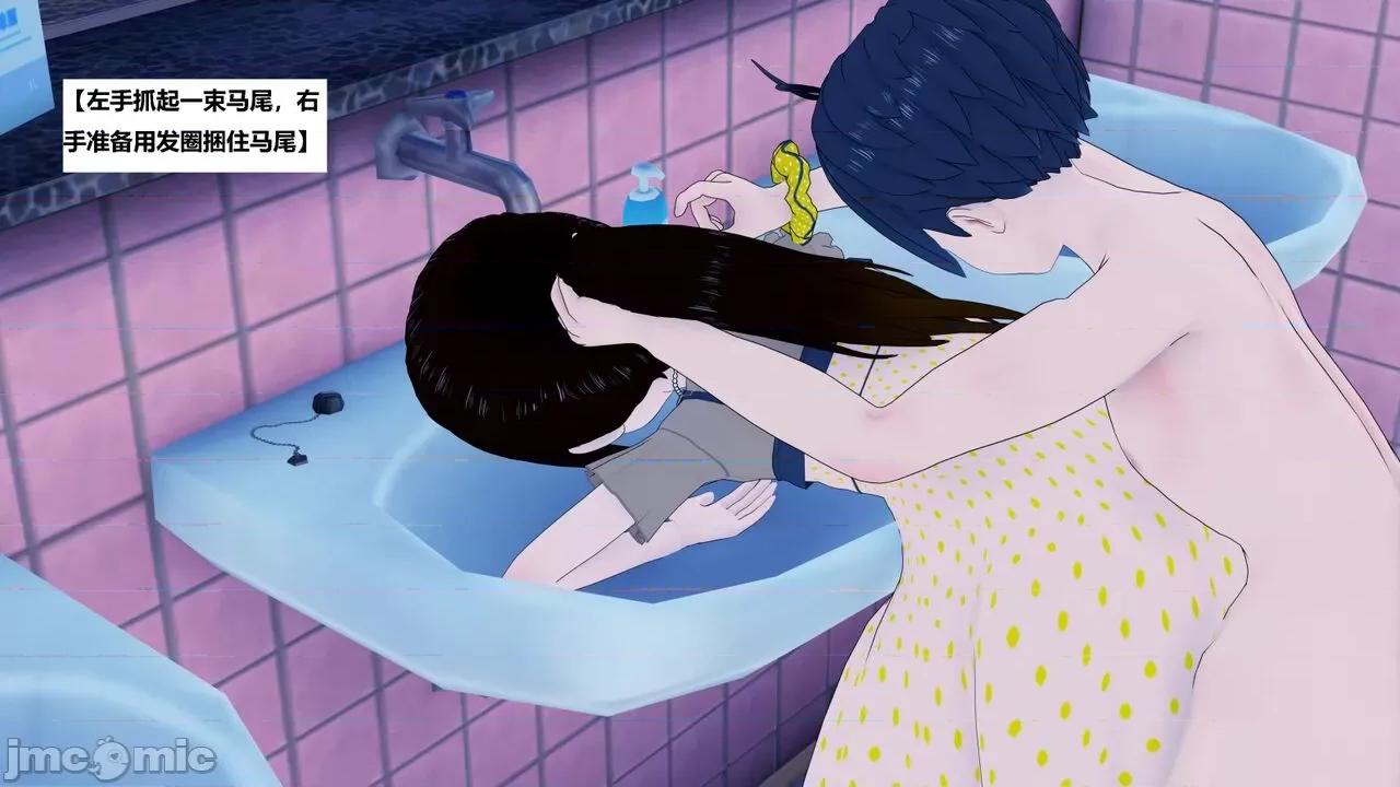 末日奸尸日记 [Sophia] 末日奸尸日记 01-09 第732页