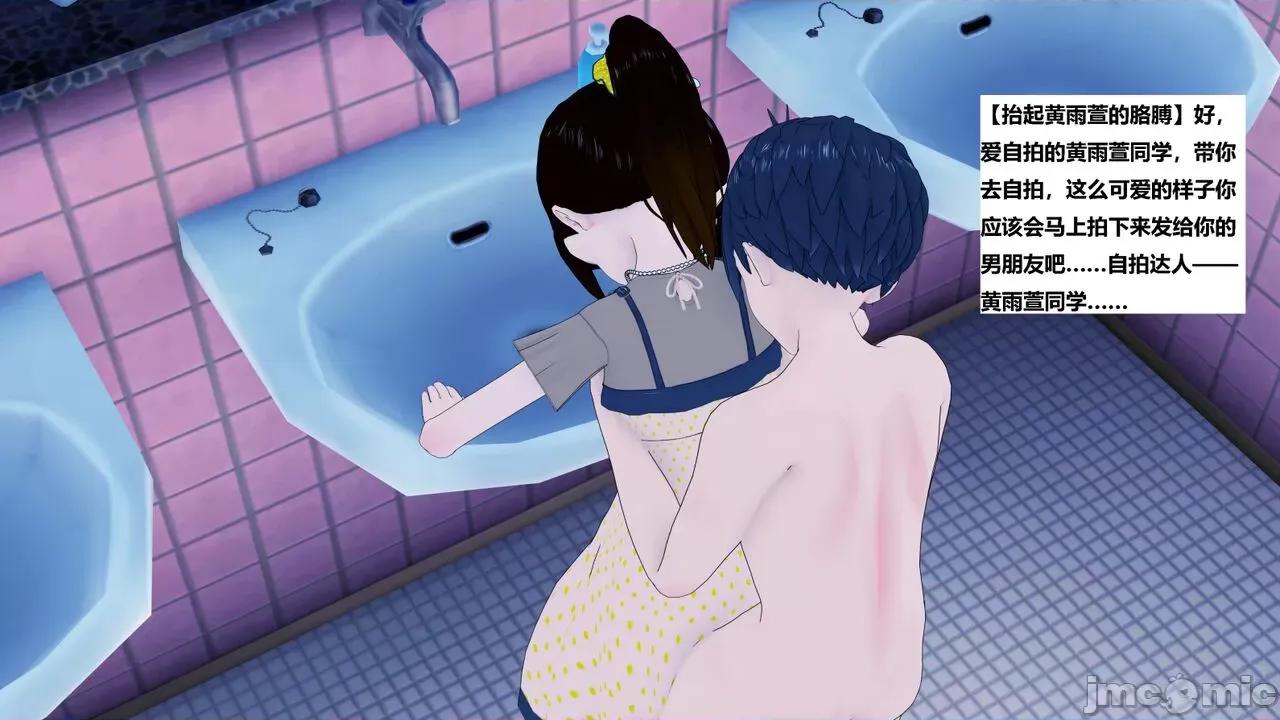 末日奸尸日记 [Sophia] 末日奸尸日记 01-09 第734页