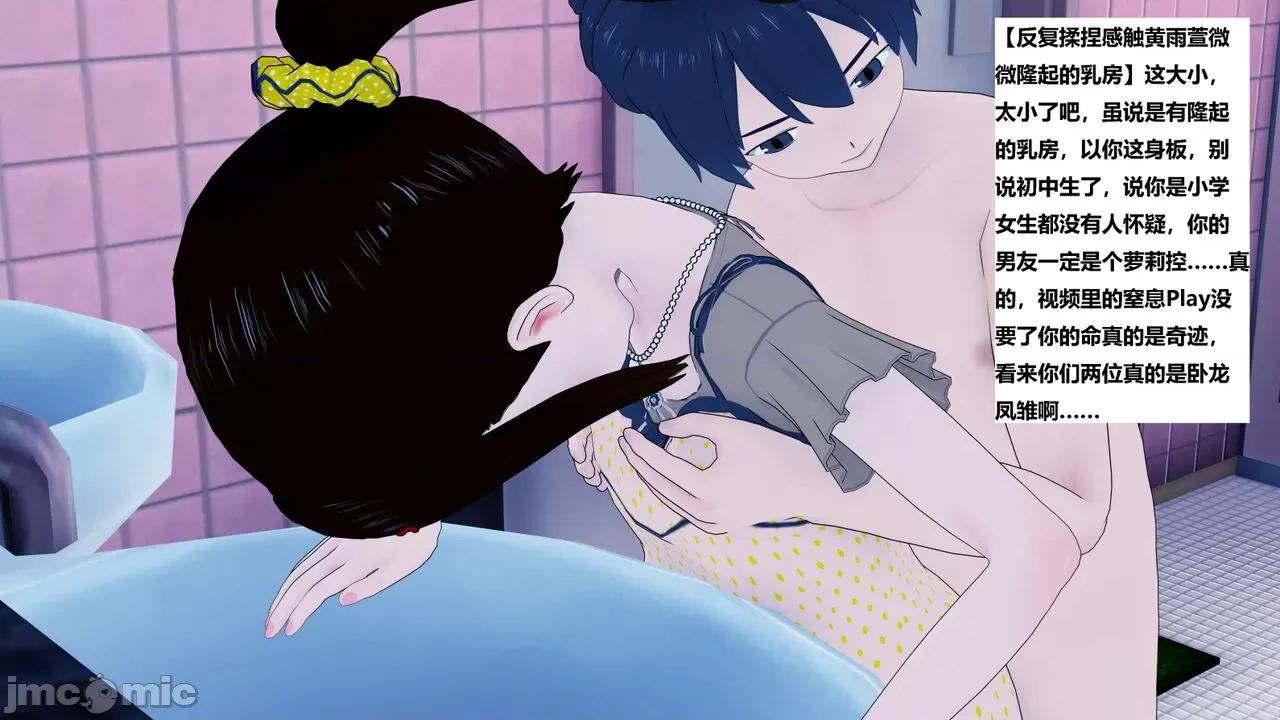 末日奸尸日记 [Sophia] 末日奸尸日记 01-09 第736页
