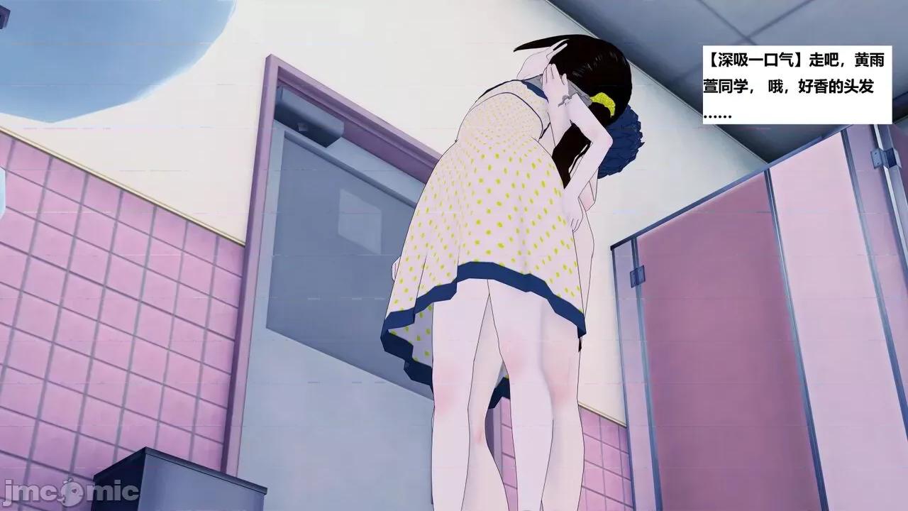 末日奸尸日记 [Sophia] 末日奸尸日记 01-09 第740页