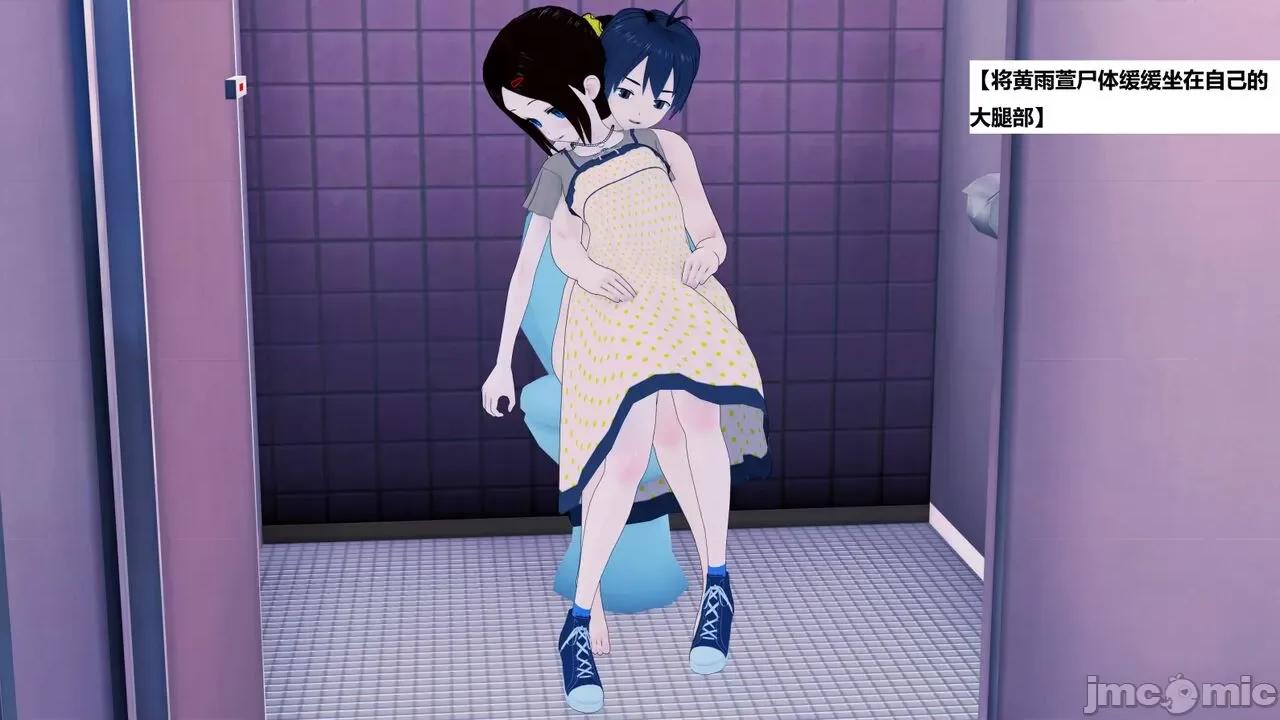 末日奸尸日记 [Sophia] 末日奸尸日记 01-09 第741页