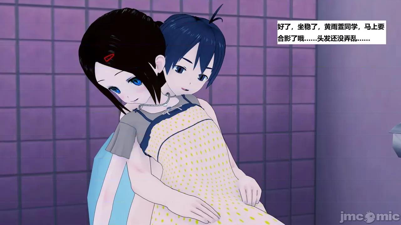 末日奸尸日记 [Sophia] 末日奸尸日记 01-09 第742页