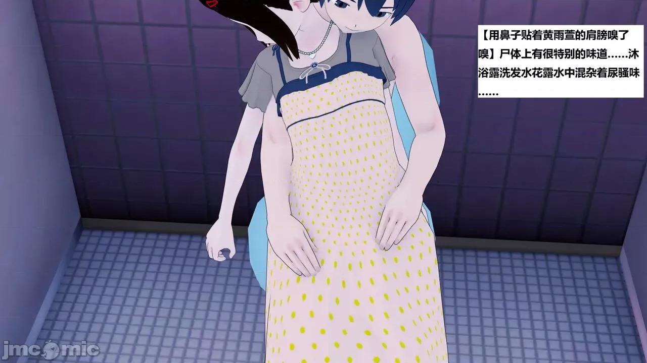 末日奸尸日记 [Sophia] 末日奸尸日记 01-09 第743页