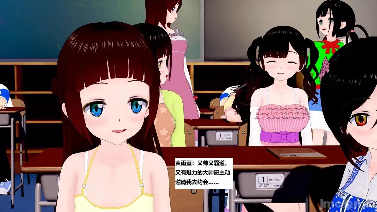 末日奸尸日记 [Sophia] 末日奸尸日记 11-12 第14页