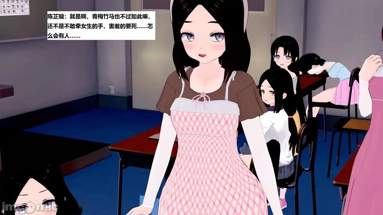末日奸尸日记 [Sophia] 末日奸尸日记 11-12 第22页