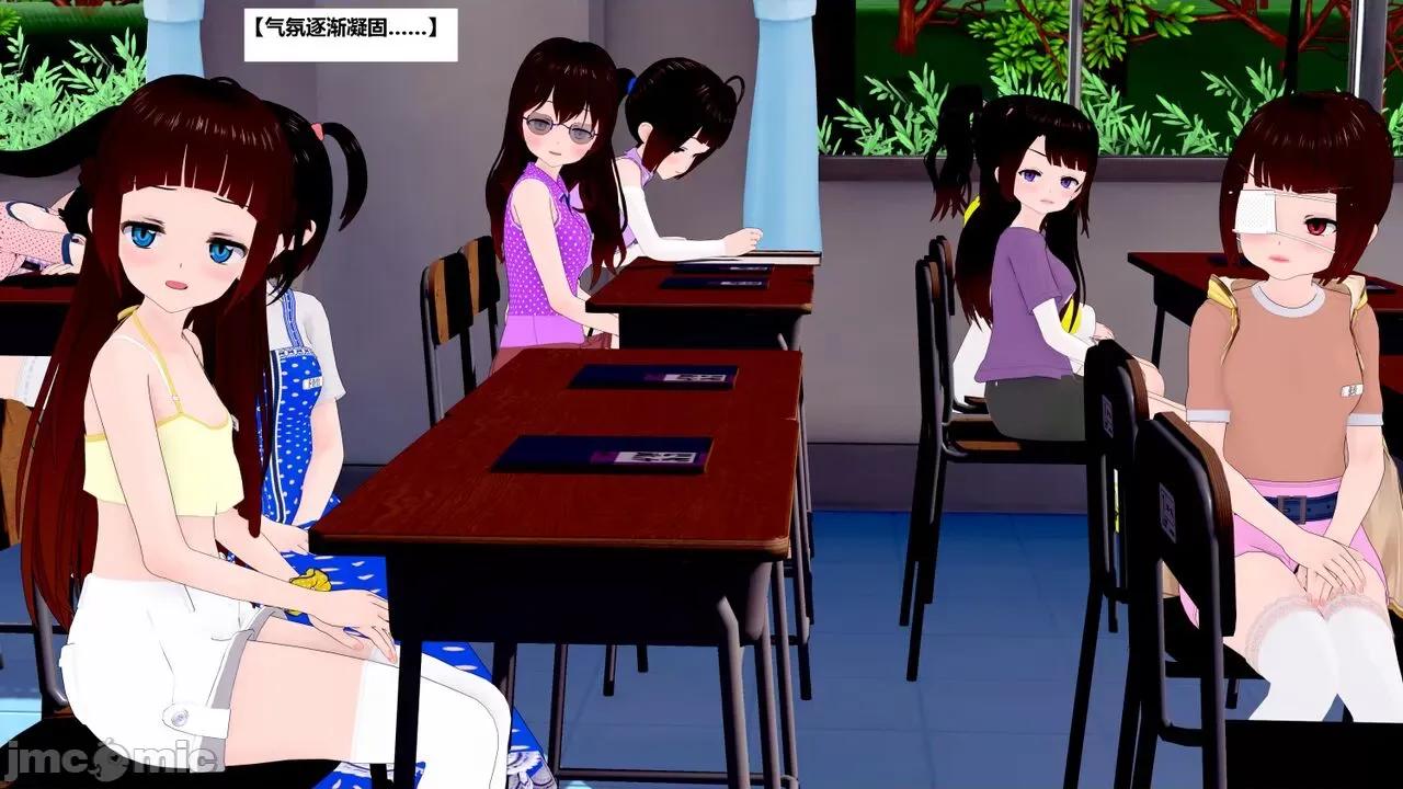 末日奸尸日记 [Sophia] 末日奸尸日记 11-12 第99页