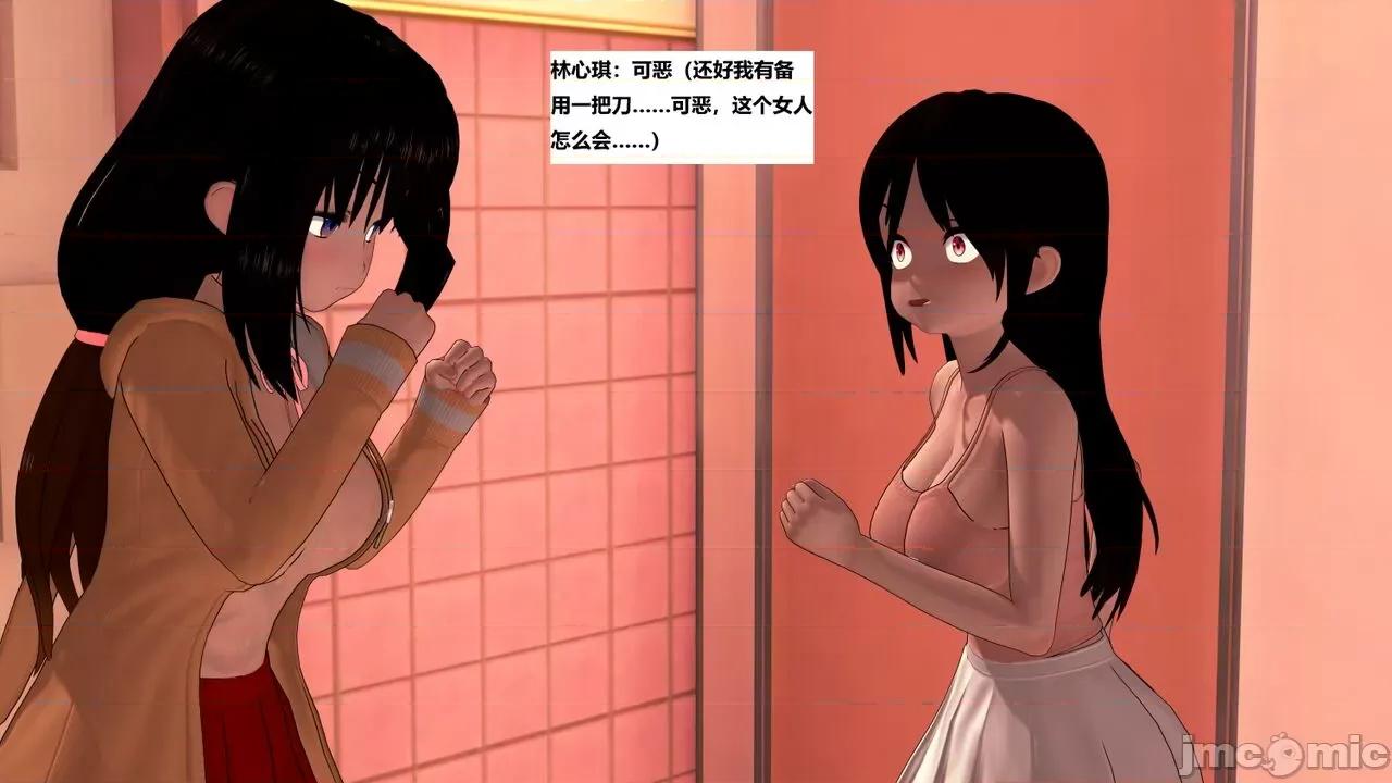 末日奸尸日记 [Sophia] 末日奸尸日记 11-12 第213页