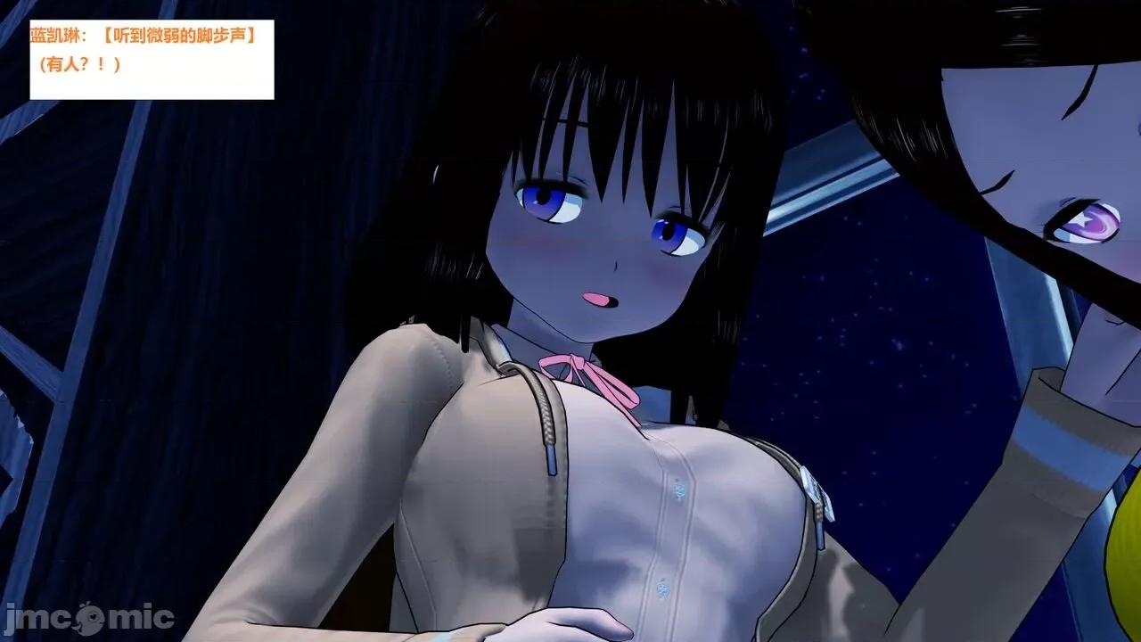 末日奸尸日记 [Sophia] 末日奸尸日记 11-12 第259页