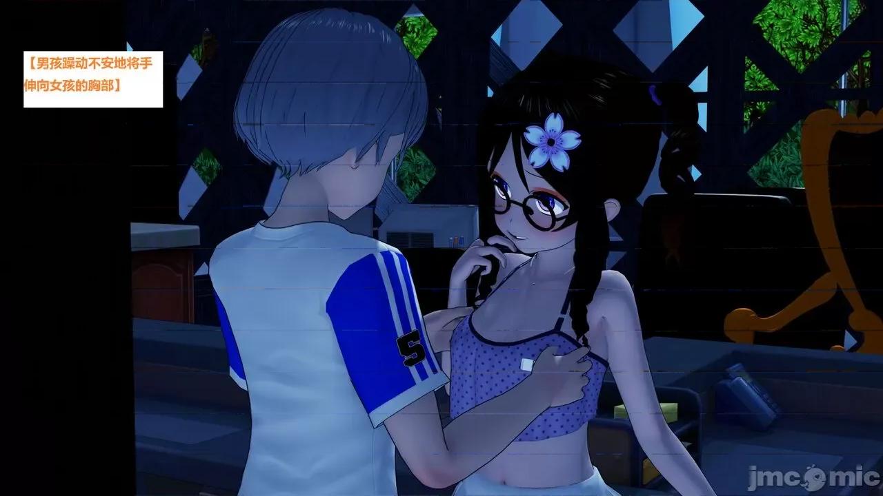 末日奸尸日记 [Sophia] 末日奸尸日记 11-12 第269页