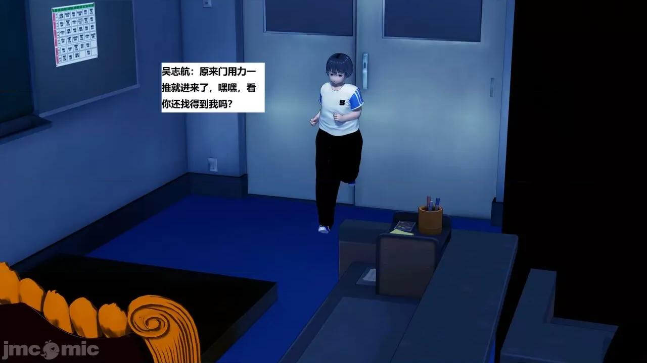 末日奸尸日记 [Sophia] 末日奸尸日记 11-12 第312页