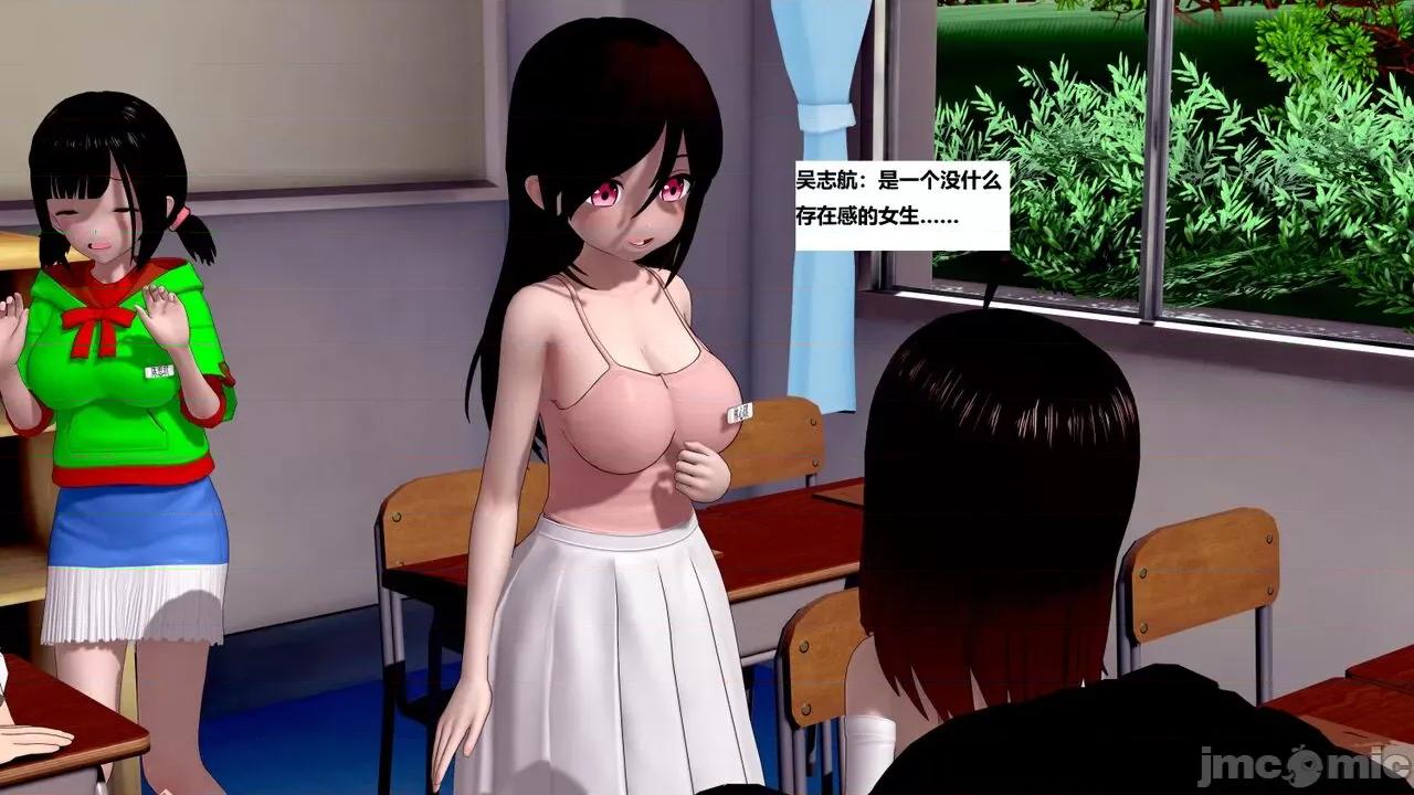 末日奸尸日记 [Sophia] 末日奸尸日记 11-12 第328页