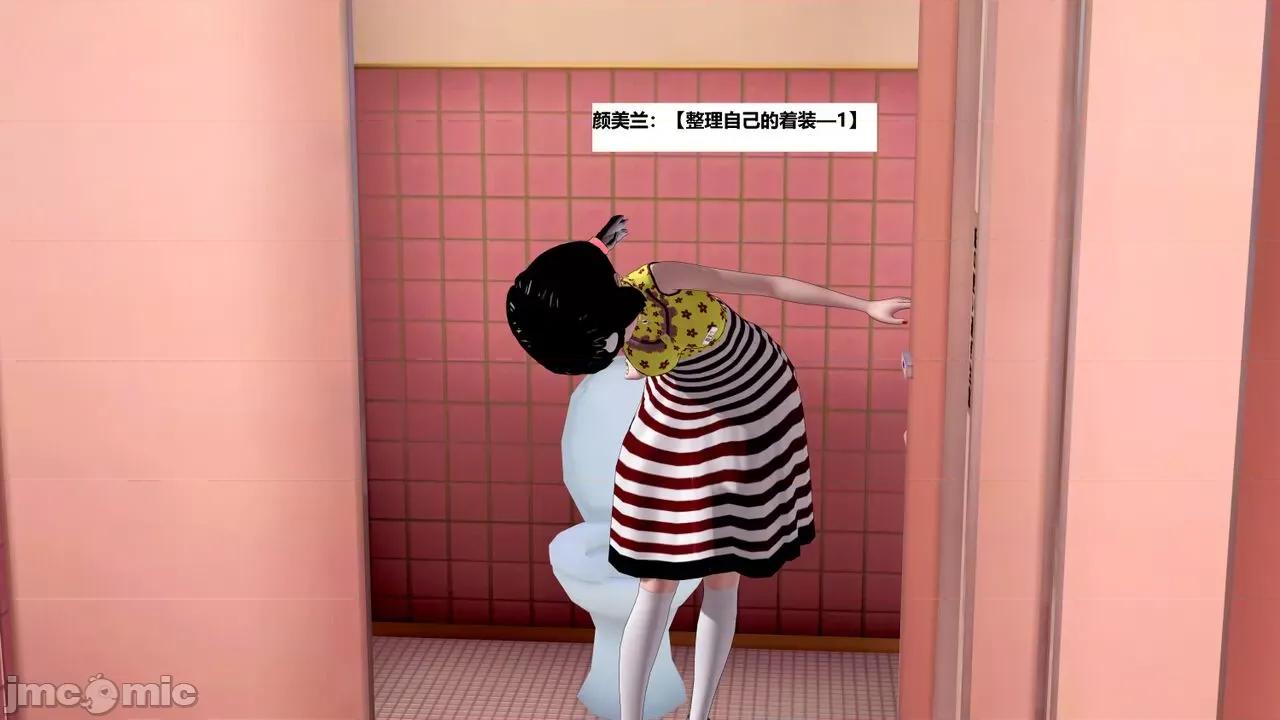 末日奸尸日记 [Sophia] 末日奸尸日记 11-12 第372页