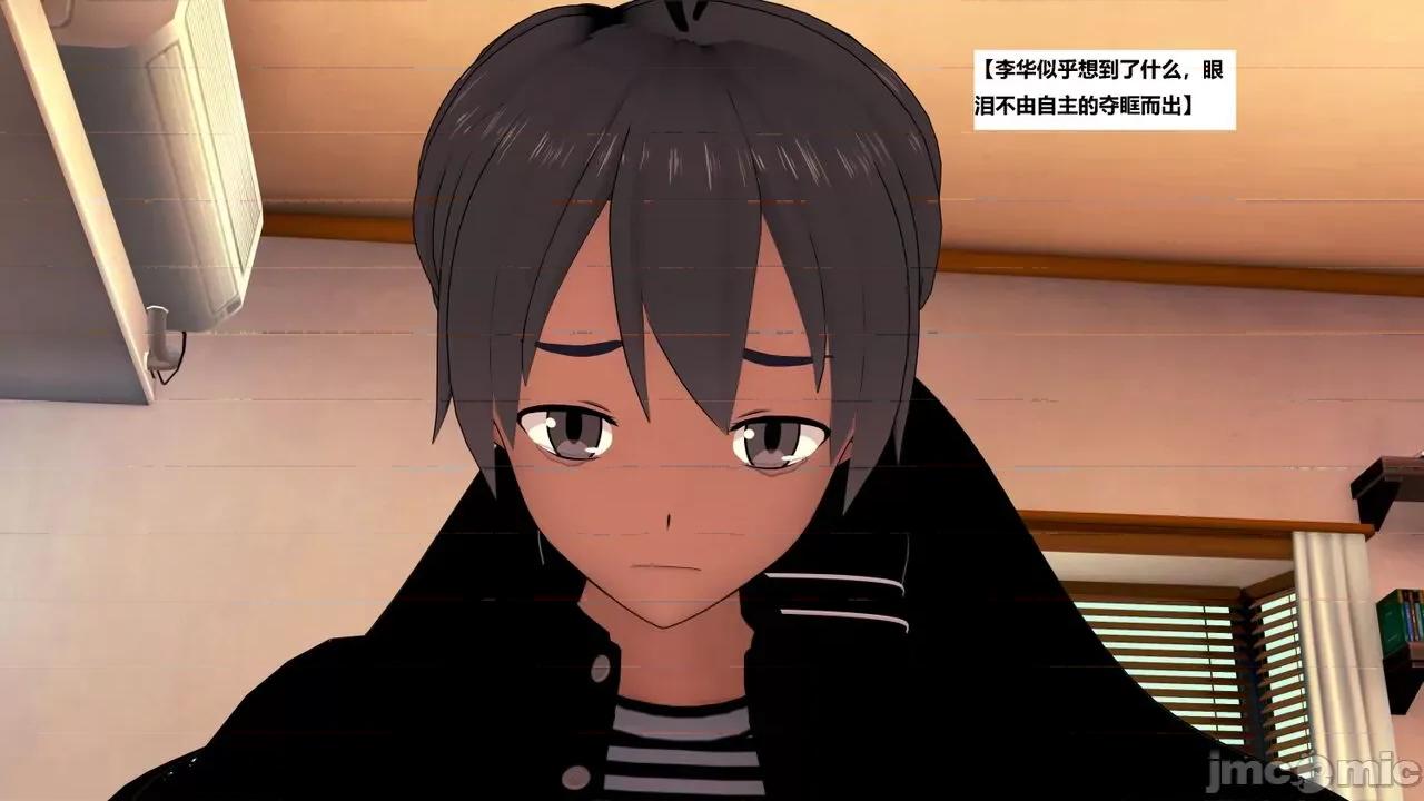 末日奸尸日记 [Sophia] 末日奸尸日记 11-12 第386页