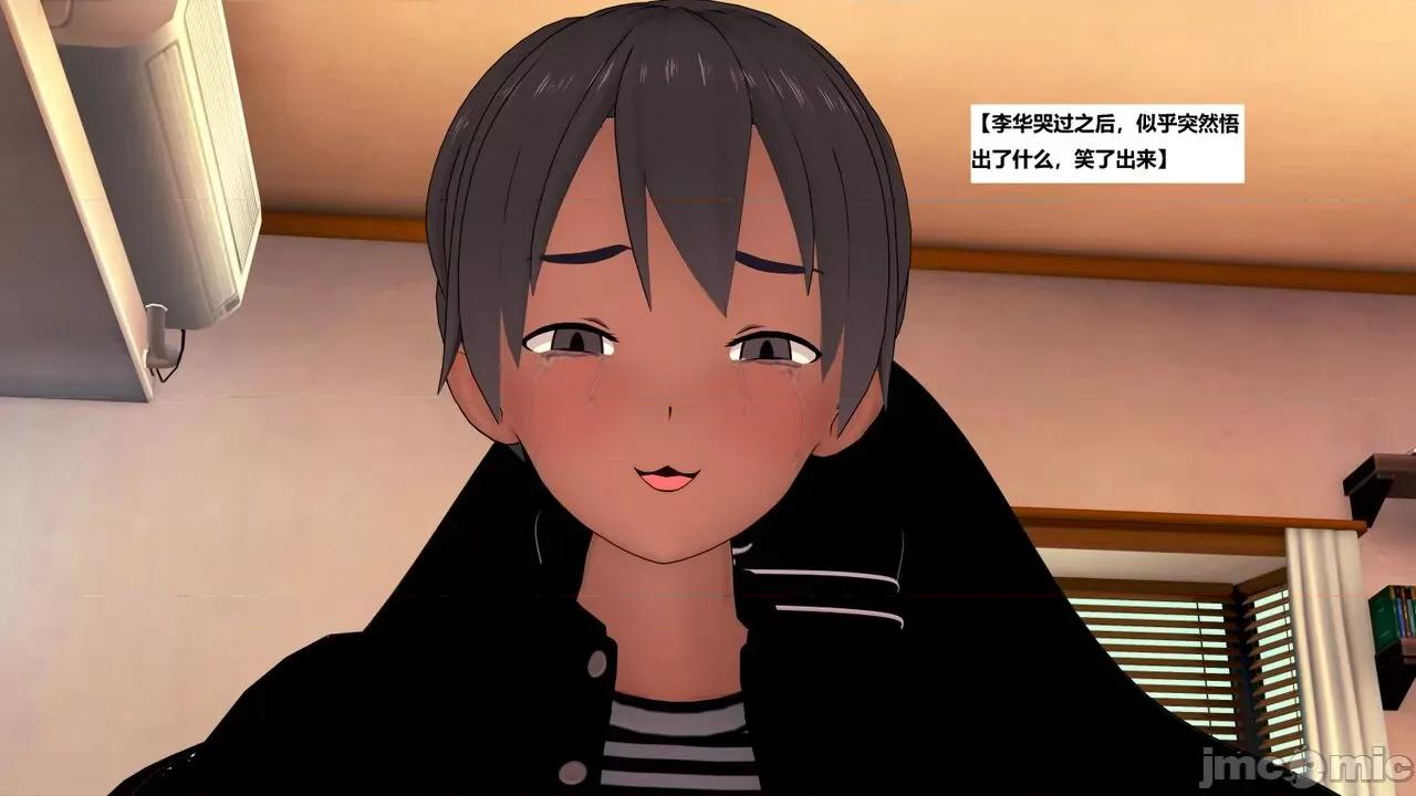 末日奸尸日记 [Sophia] 末日奸尸日记 11-12 第387页