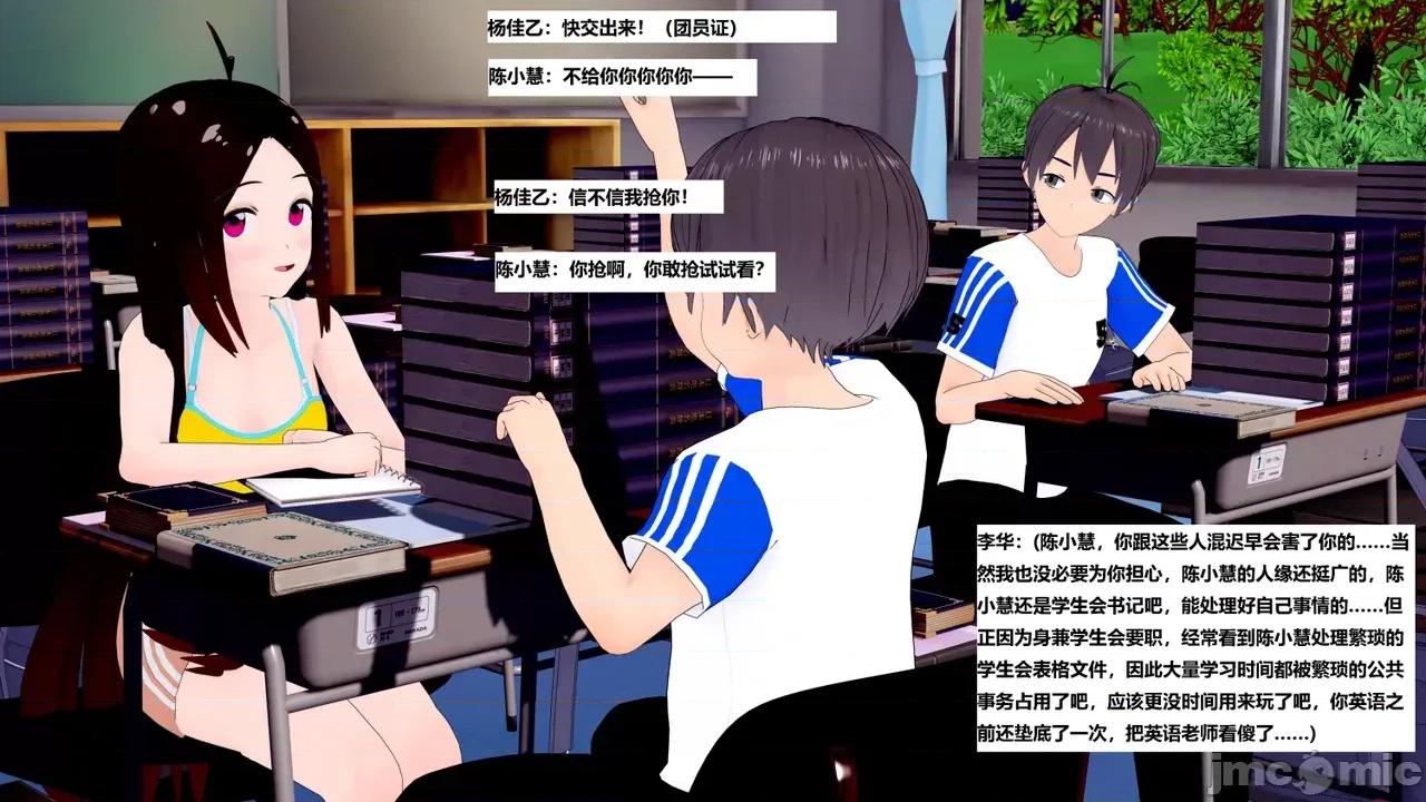 末日奸尸日记 [Sophia] 末日奸尸日记 17-20 第8页