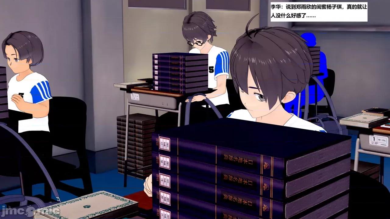 末日奸尸日记 [Sophia] 末日奸尸日记 17-20 第51页