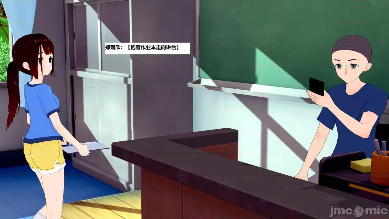 末日奸尸日记 [Sophia] 末日奸尸日记 17-20 第64页