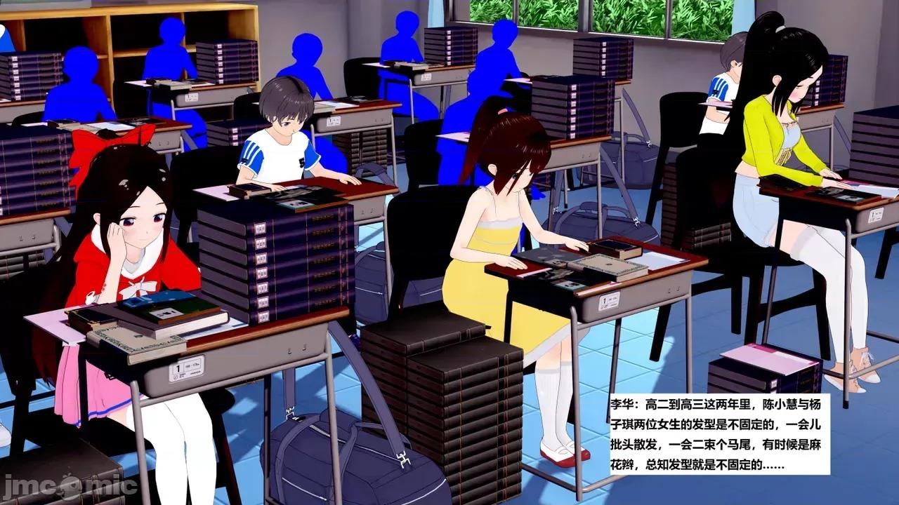 末日奸尸日记 [Sophia] 末日奸尸日记 17-20 第132页